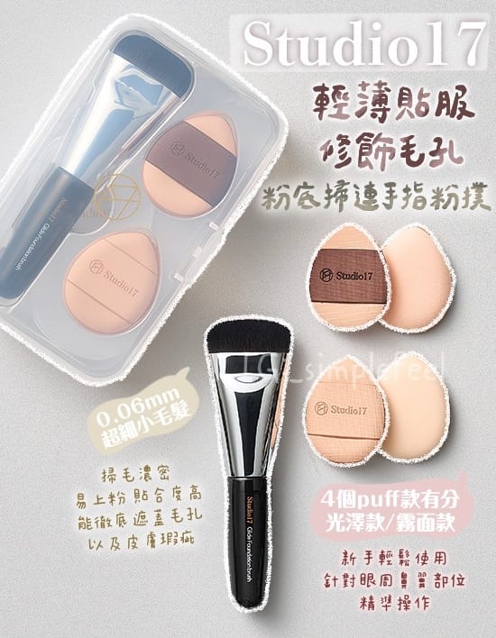 wukong体育 轻颜美妆用品怎么样